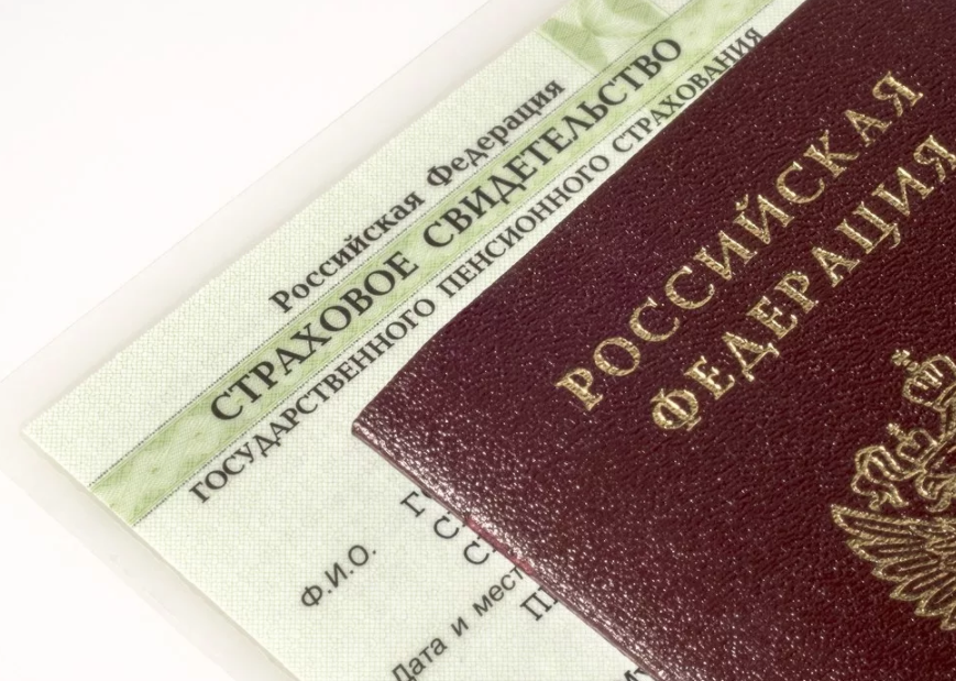 Что нужно для регистрации Госуслугах: какие документы