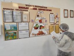 Родительский контроль 15.12.2025